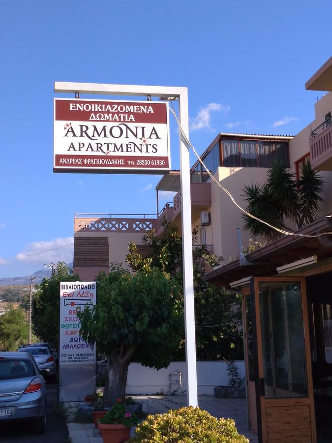 Armonia Geostudios Georgioúpoli Extérieur photo